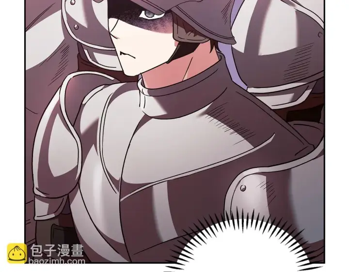 漫画《完蛋！成了反派的试毒小跟班》第4话 散步而已啦第154张图