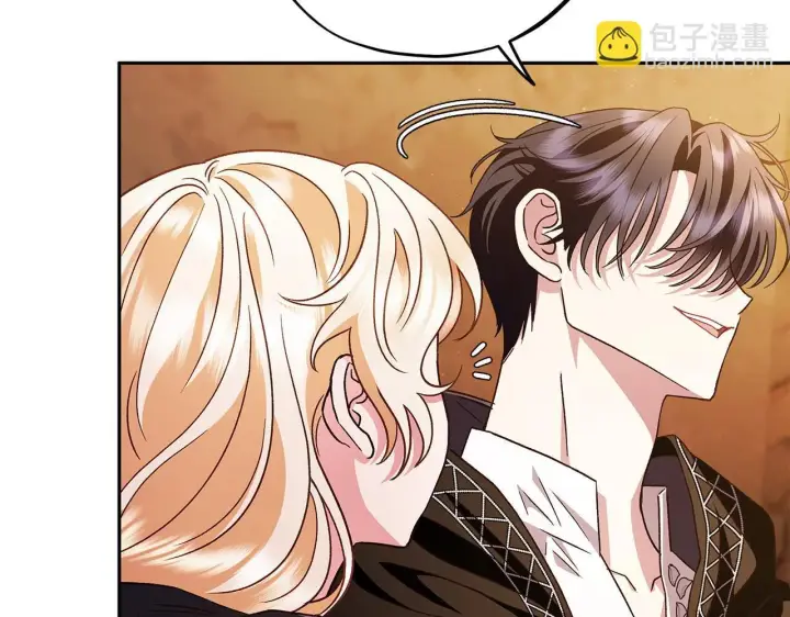 漫画《完蛋！成了反派的试毒小跟班》第4话 散步而已啦第162张图