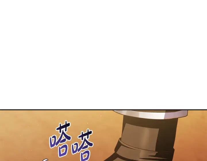 漫画《完蛋！成了反派的试毒小跟班》第4话 散步而已啦第167张图