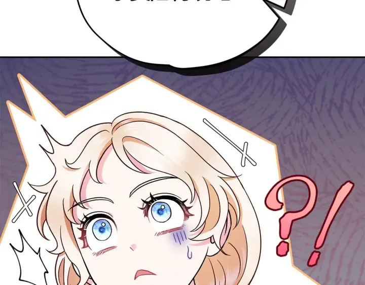 漫画《完蛋！成了反派的试毒小跟班》第4话 散步而已啦第204张图