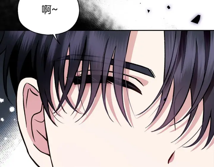 漫画《完蛋！成了反派的试毒小跟班》第4话 散步而已啦第44张图