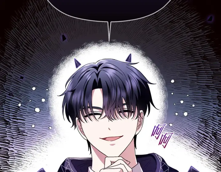 漫画《完蛋！成了反派的试毒小跟班》第4话 散步而已啦第46张图