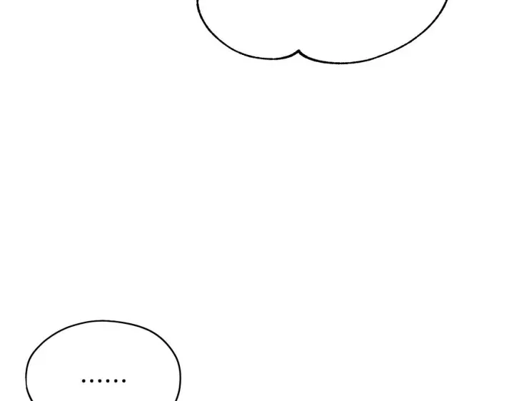 漫画《完蛋！成了反派的试毒小跟班》第4话 散步而已啦第61张图