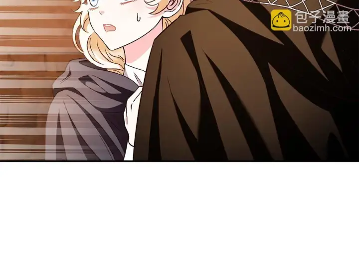 漫画《完蛋！成了反派的试毒小跟班》第4话 散步而已啦第75张图