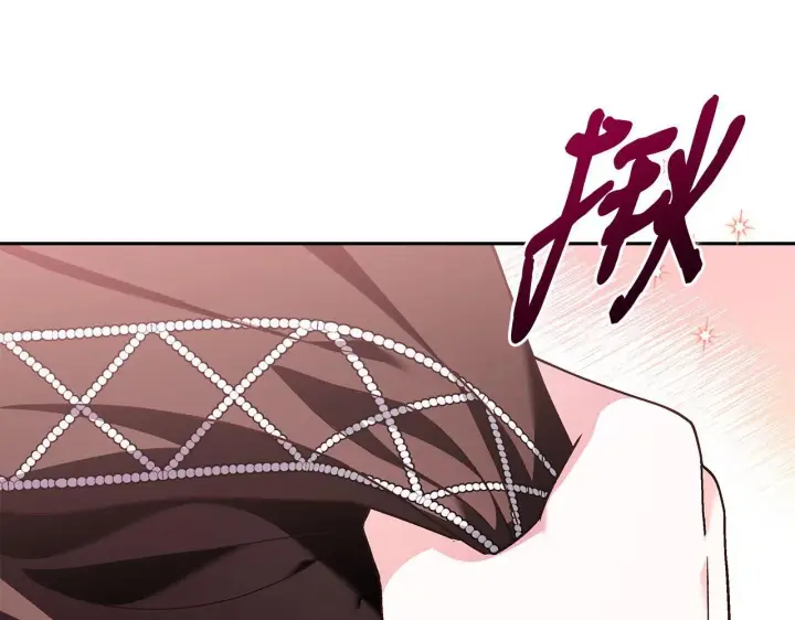 漫画《完蛋！成了反派的试毒小跟班》第4话 散步而已啦第87张图
