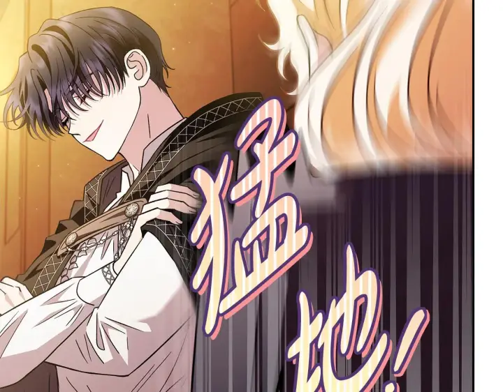 漫画《完蛋！成了反派的试毒小跟班》第5话 有点意思第10张图