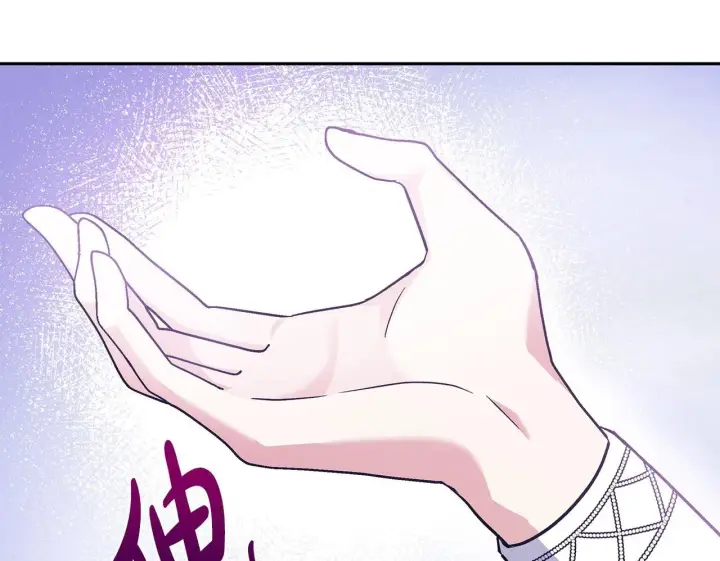 漫画《完蛋！成了反派的试毒小跟班》第5话 有点意思第108张图