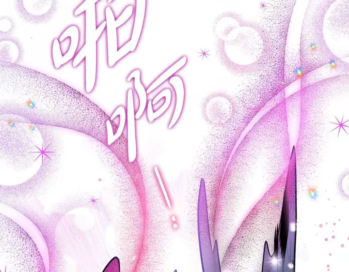 漫画《完蛋！成了反派的试毒小跟班》第5话 有点意思第120张图