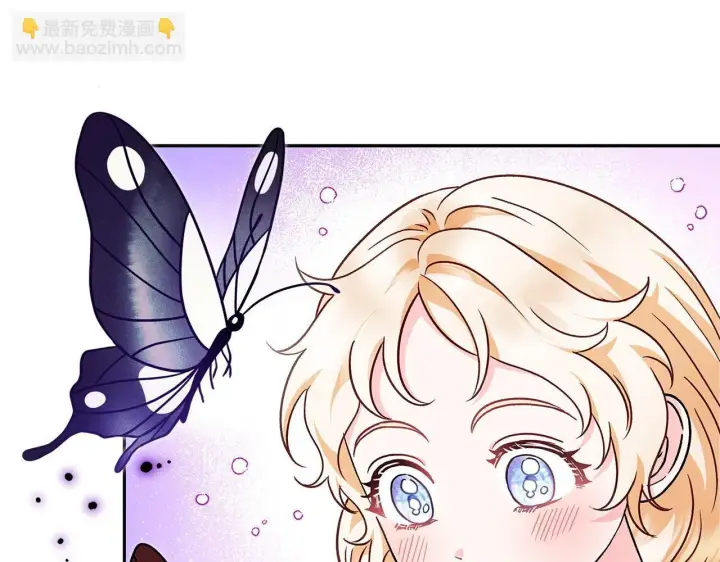 漫画《完蛋！成了反派的试毒小跟班》第5话 有点意思第127张图