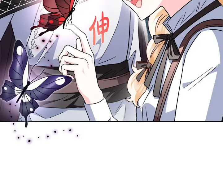 漫画《完蛋！成了反派的试毒小跟班》第5话 有点意思第139张图