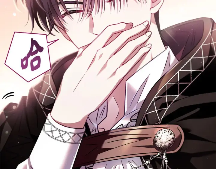 漫画《完蛋！成了反派的试毒小跟班》第5话 有点意思第18张图