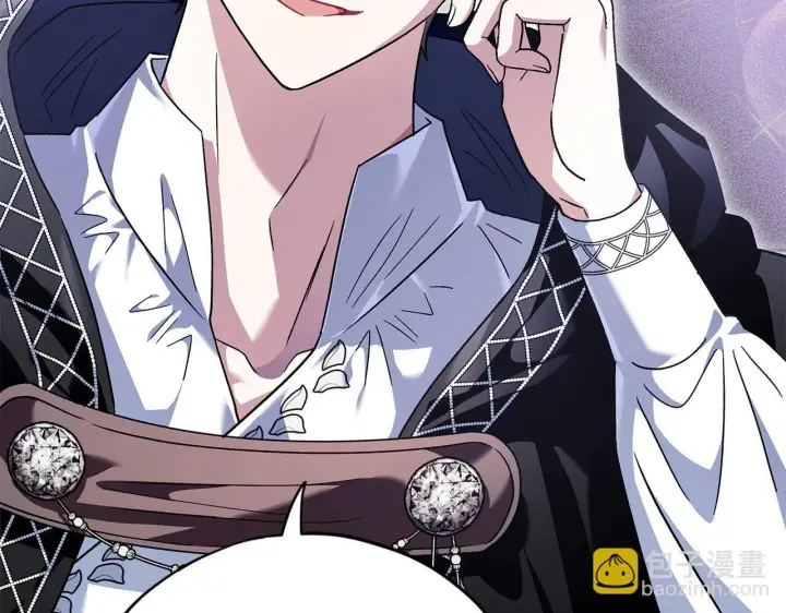 漫画《完蛋！成了反派的试毒小跟班》第5话 有点意思第192张图