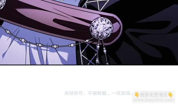 漫画《完蛋！成了反派的试毒小跟班》第5话 有点意思第205张图