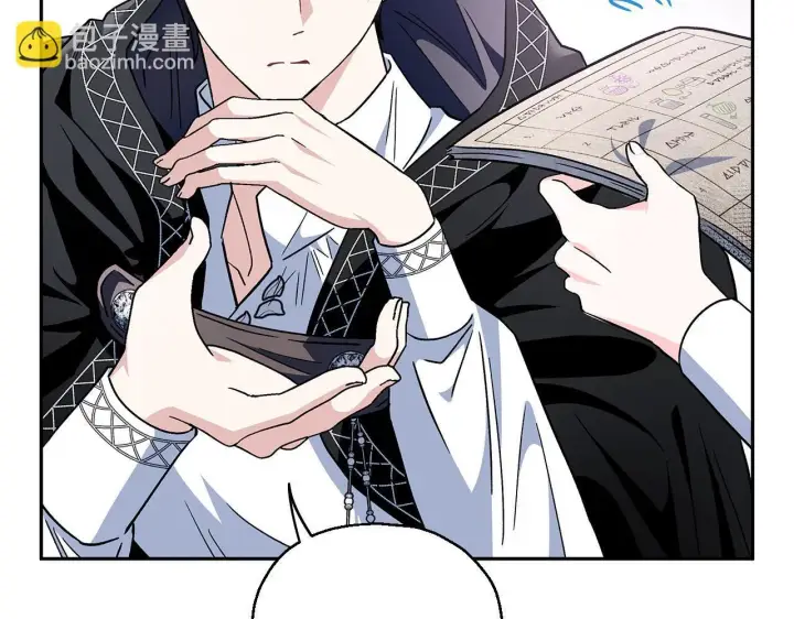 漫画《完蛋！成了反派的试毒小跟班》第5话 有点意思第30张图
