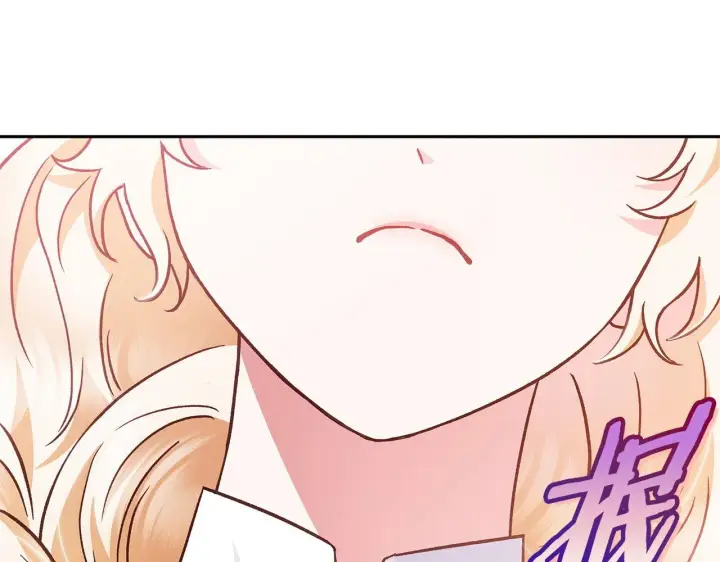 漫画《完蛋！成了反派的试毒小跟班》第5话 有点意思第59张图