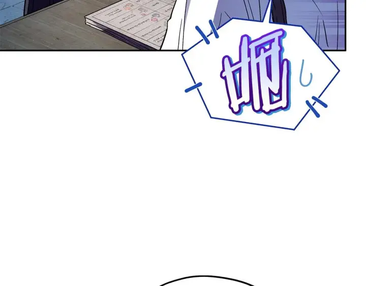 漫画《完蛋！成了反派的试毒小跟班》第5话 有点意思第89张图