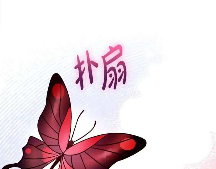 漫画《完蛋！成了反派的试毒小跟班》第6话 必须签合同第122张图