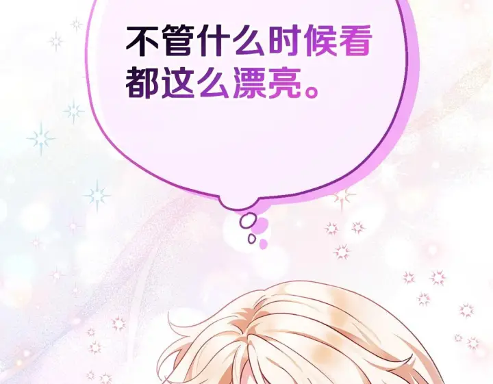 漫画《完蛋！成了反派的试毒小跟班》第6话 必须签合同第127张图