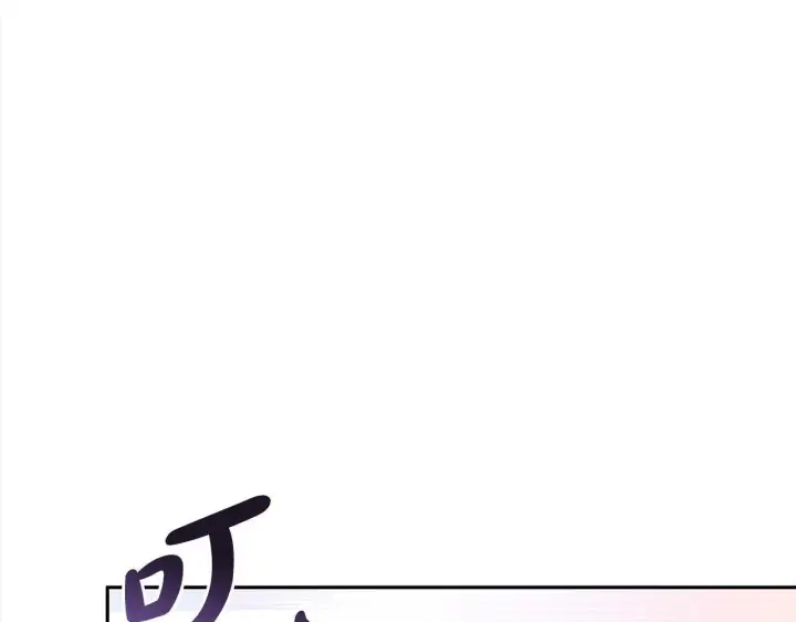 漫画《完蛋！成了反派的试毒小跟班》第6话 必须签合同第139张图