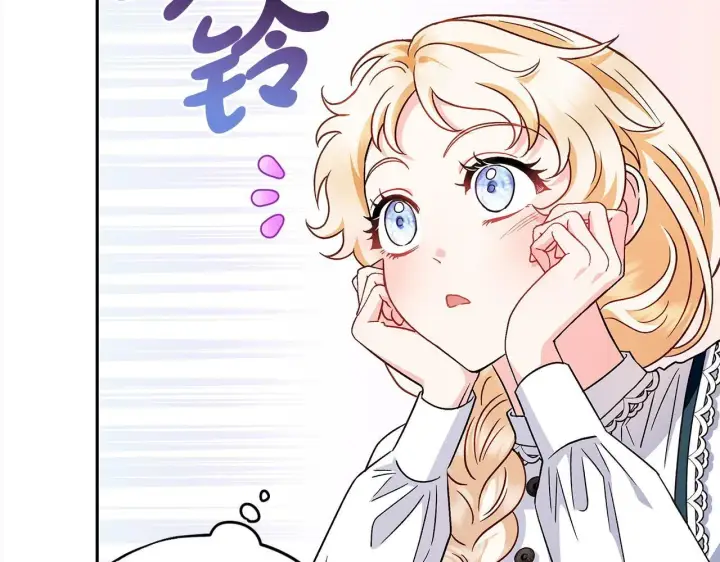 漫画《完蛋！成了反派的试毒小跟班》第6话 必须签合同第140张图