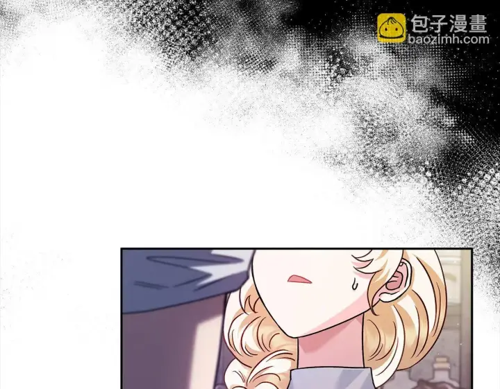 漫画《完蛋！成了反派的试毒小跟班》第6话 必须签合同第150张图