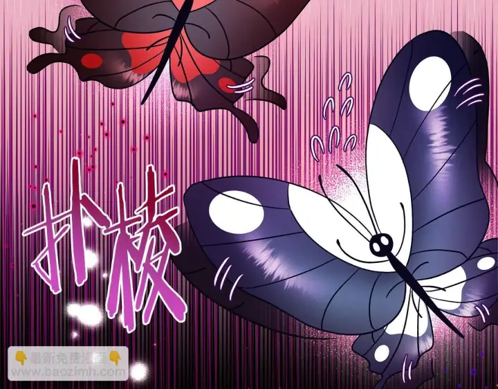 漫画《完蛋！成了反派的试毒小跟班》第6话 必须签合同第205张图