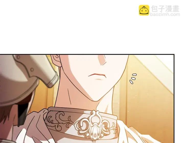 漫画《完蛋！成了反派的试毒小跟班》第6话 必须签合同第224张图
