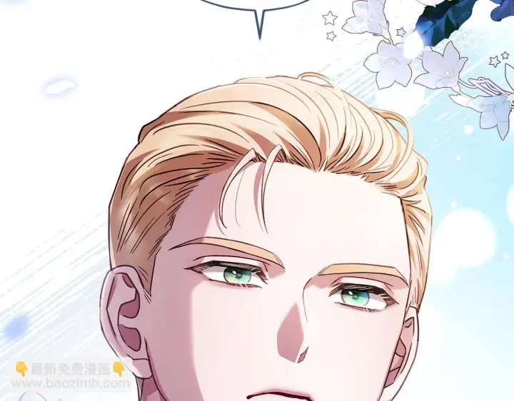 漫画《完蛋！成了反派的试毒小跟班》第6话 必须签合同第227张图