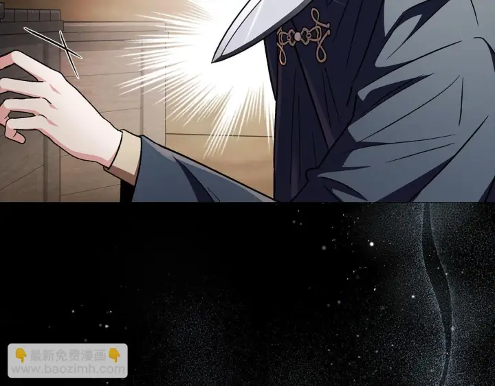 漫画《完蛋！成了反派的试毒小跟班》第6话 必须签合同第238张图