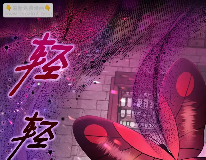 漫画《完蛋！成了反派的试毒小跟班》第6话 必须签合同第53张图