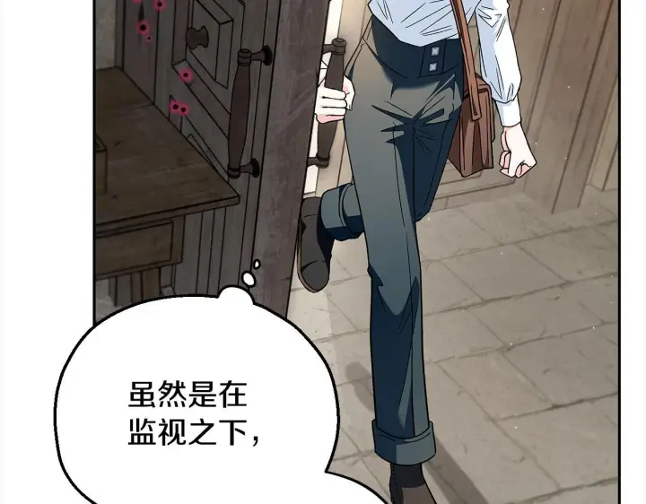 漫画《完蛋！成了反派的试毒小跟班》第6话 必须签合同第83张图