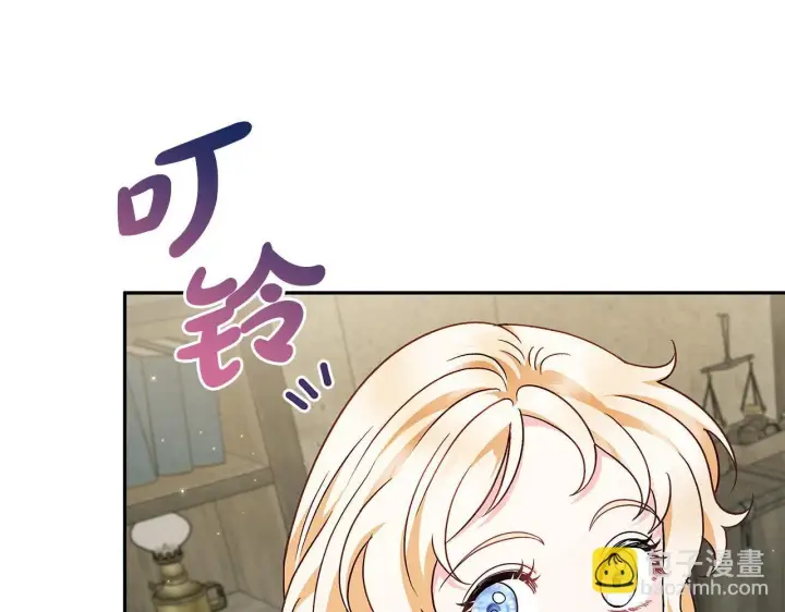 漫画《完蛋！成了反派的试毒小跟班》第6话 必须签合同第89张图