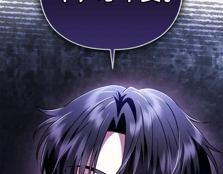 漫画《完蛋！成了反派的试毒小跟班》第6话 必须签合同第9张图