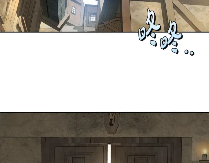 漫画《完蛋！成了反派的试毒小跟班》第7话 真的是他啊！第105张图