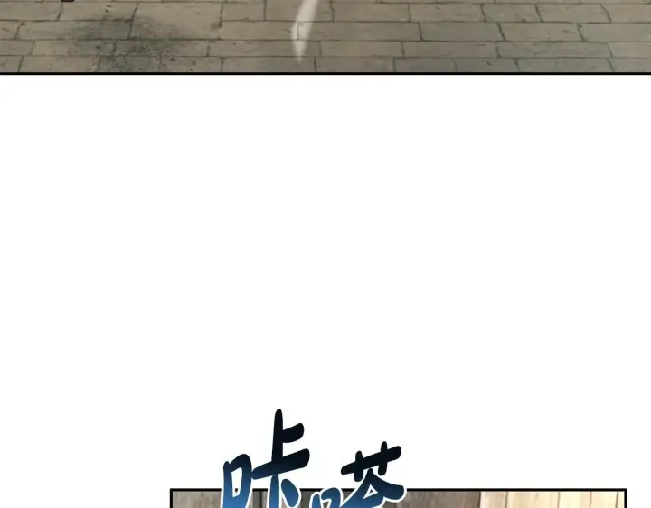 漫画《完蛋！成了反派的试毒小跟班》第7话 真的是他啊！第107张图