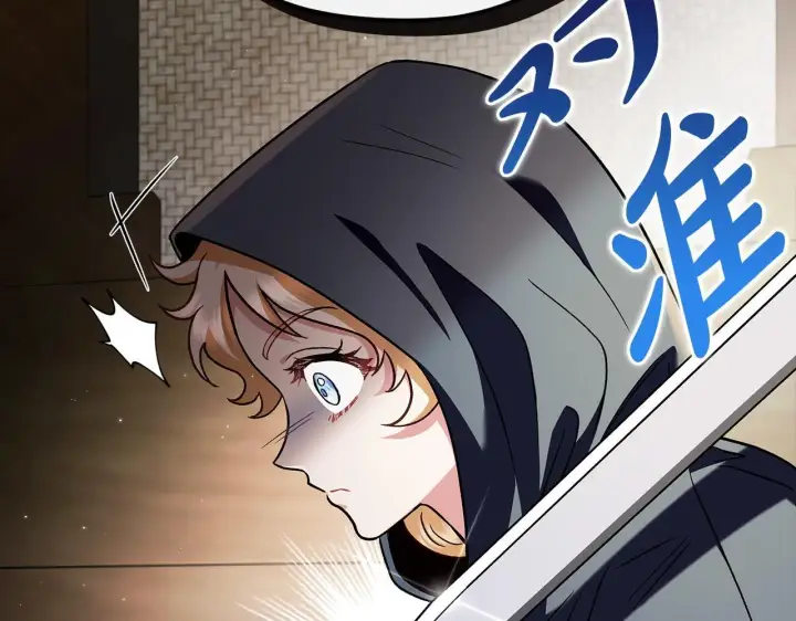 漫画《完蛋！成了反派的试毒小跟班》第7话 真的是他啊！第172张图