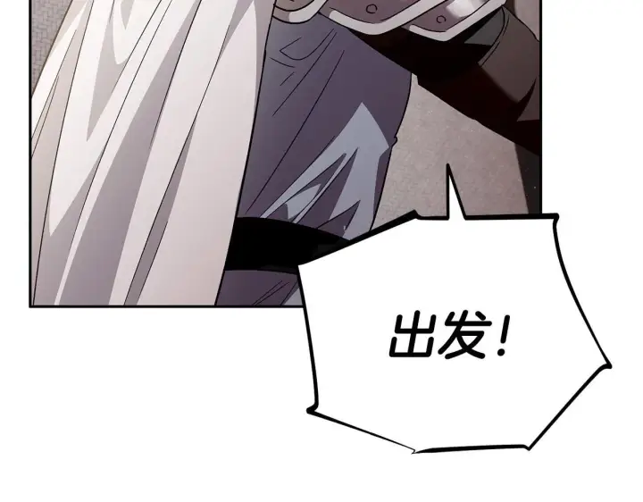 漫画《完蛋！成了反派的试毒小跟班》第7话 真的是他啊！第191张图