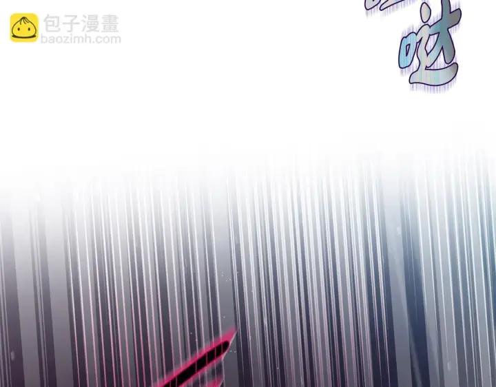 漫画《完蛋！成了反派的试毒小跟班》第7话 真的是他啊！第196张图
