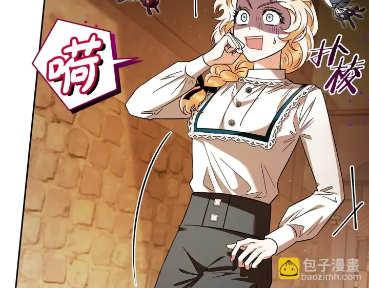 漫画《完蛋！成了反派的试毒小跟班》第7话 真的是他啊！第31张图