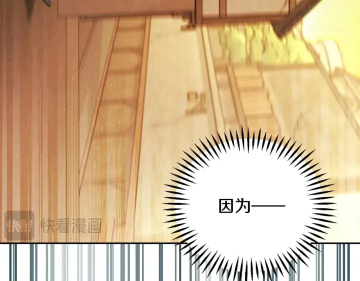 漫画《完蛋！成了反派的试毒小跟班》第7话 真的是他啊！第38张图