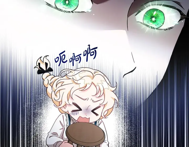 漫画《完蛋！成了反派的试毒小跟班》第7话 真的是他啊！第41张图