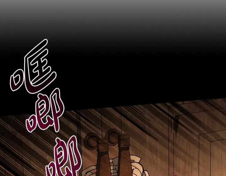 漫画《完蛋！成了反派的试毒小跟班》第7话 真的是他啊！第47张图