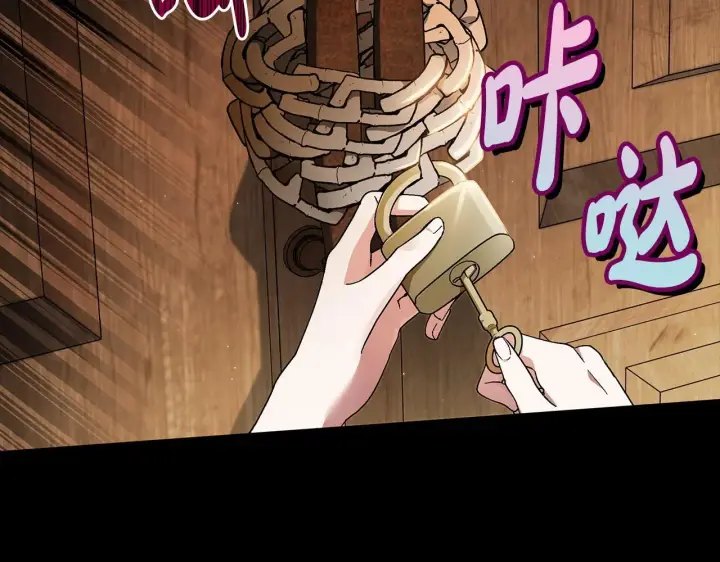 漫画《完蛋！成了反派的试毒小跟班》第7话 真的是他啊！第48张图