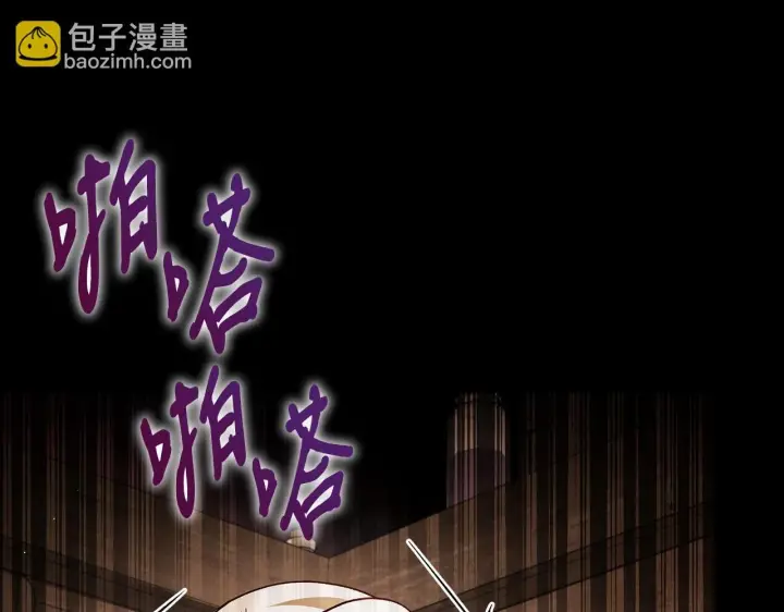 漫画《完蛋！成了反派的试毒小跟班》第7话 真的是他啊！第65张图