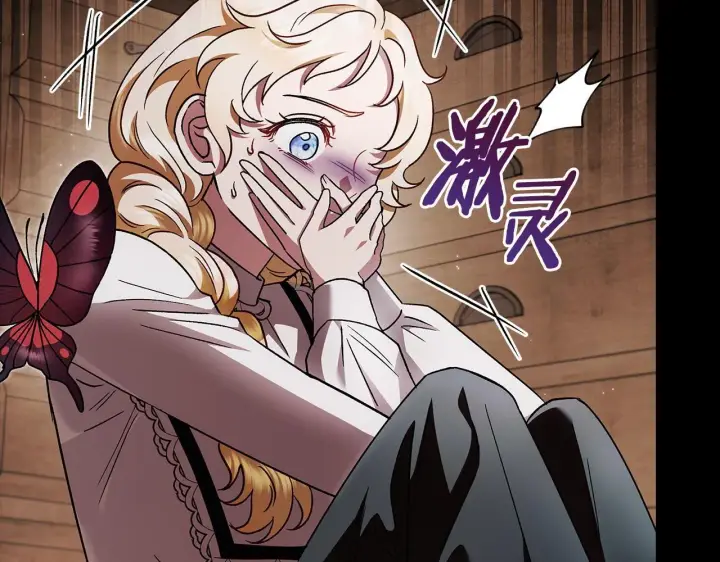 漫画《完蛋！成了反派的试毒小跟班》第7话 真的是他啊！第66张图
