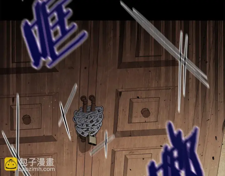 漫画《完蛋！成了反派的试毒小跟班》第7话 真的是他啊！第73张图