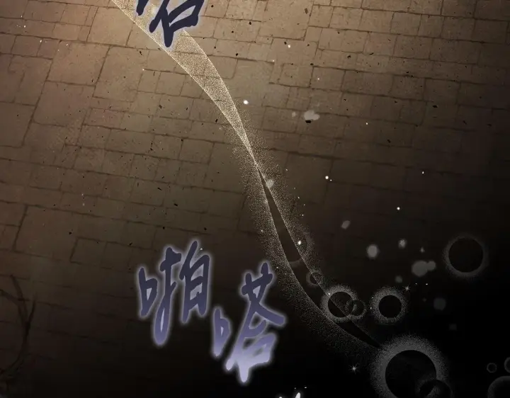 漫画《完蛋！成了反派的试毒小跟班》第7话 真的是他啊！第81张图