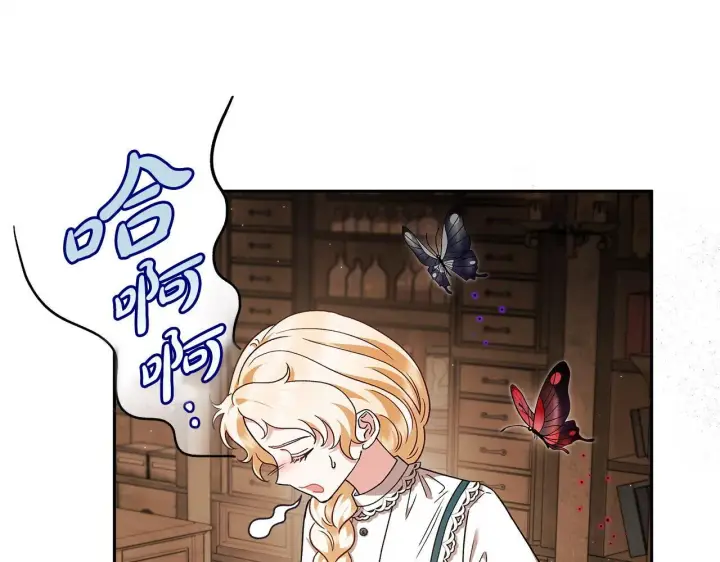 漫画《完蛋！成了反派的试毒小跟班》第7话 真的是他啊！第95张图