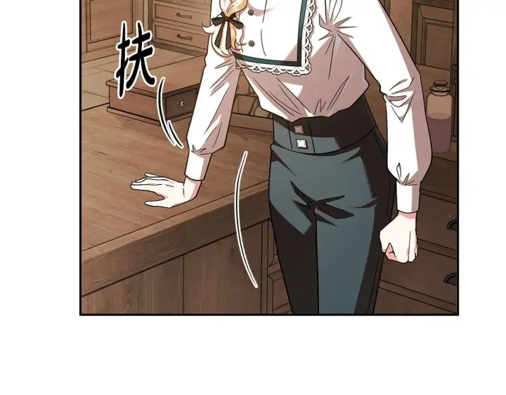 漫画《完蛋！成了反派的试毒小跟班》第7话 真的是他啊！第96张图