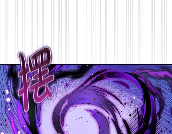 漫画《完蛋！成了反派的试毒小跟班》第8话 虎口逃生第138张图